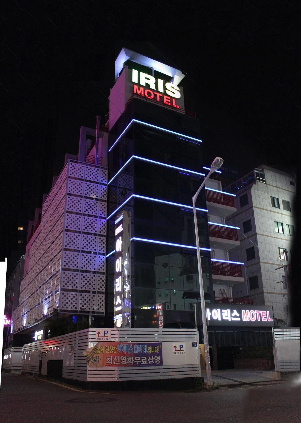 Iris Motel 釜山 外观 照片